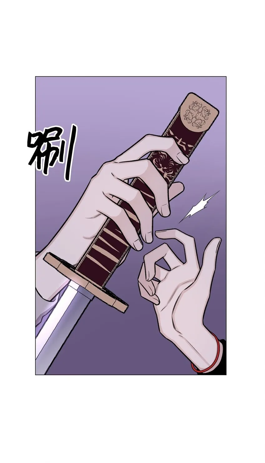 29 我来帮你 第59页