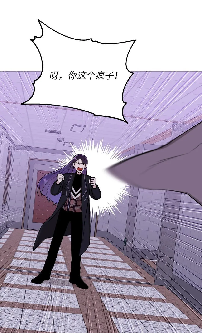29 我来帮你 第62页