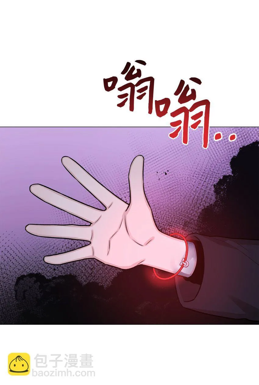 30 老虎？ 第8页