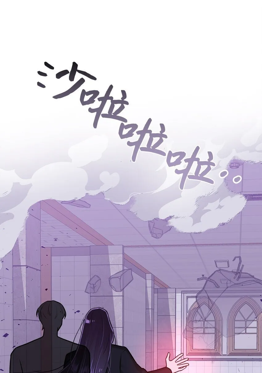30 老虎？ 第9页