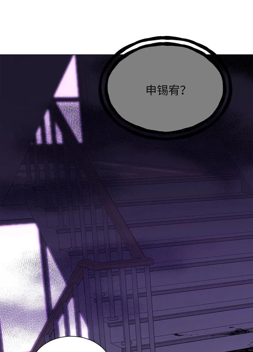 30 老虎？ 第17页