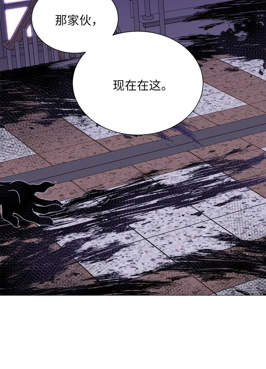 30 老虎？ 第18页