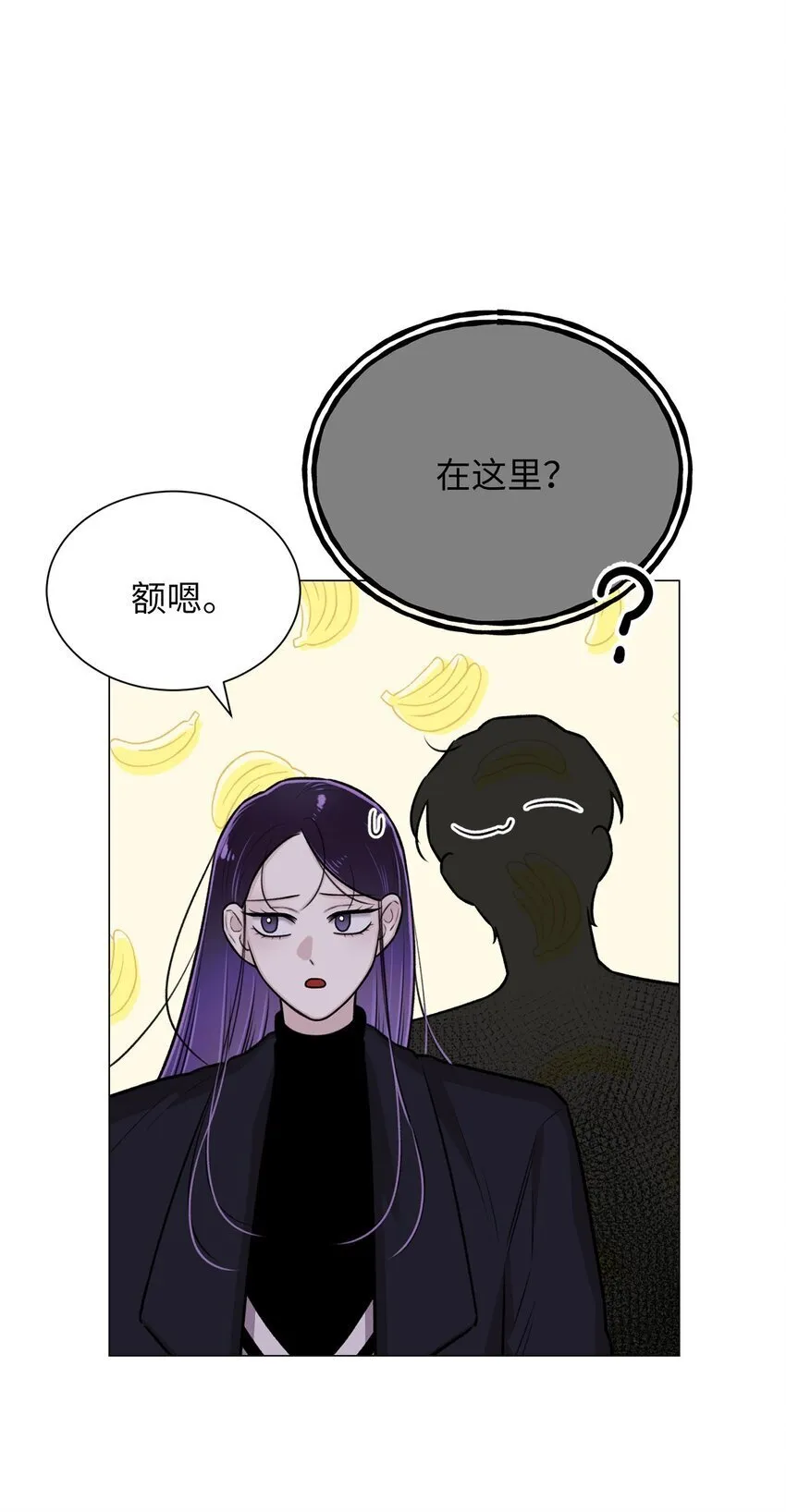 30 老虎？ 第19页
