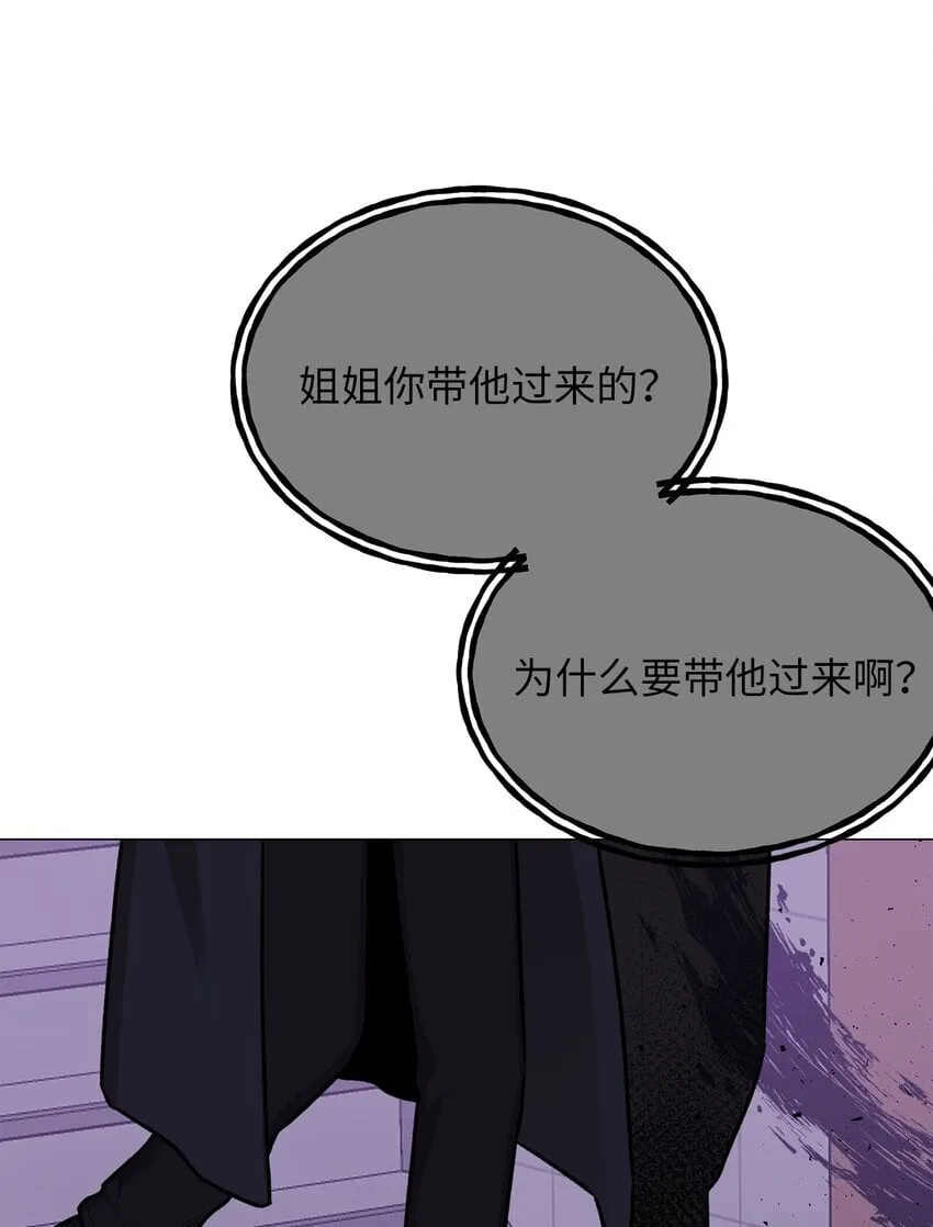 30 老虎？ 第20页