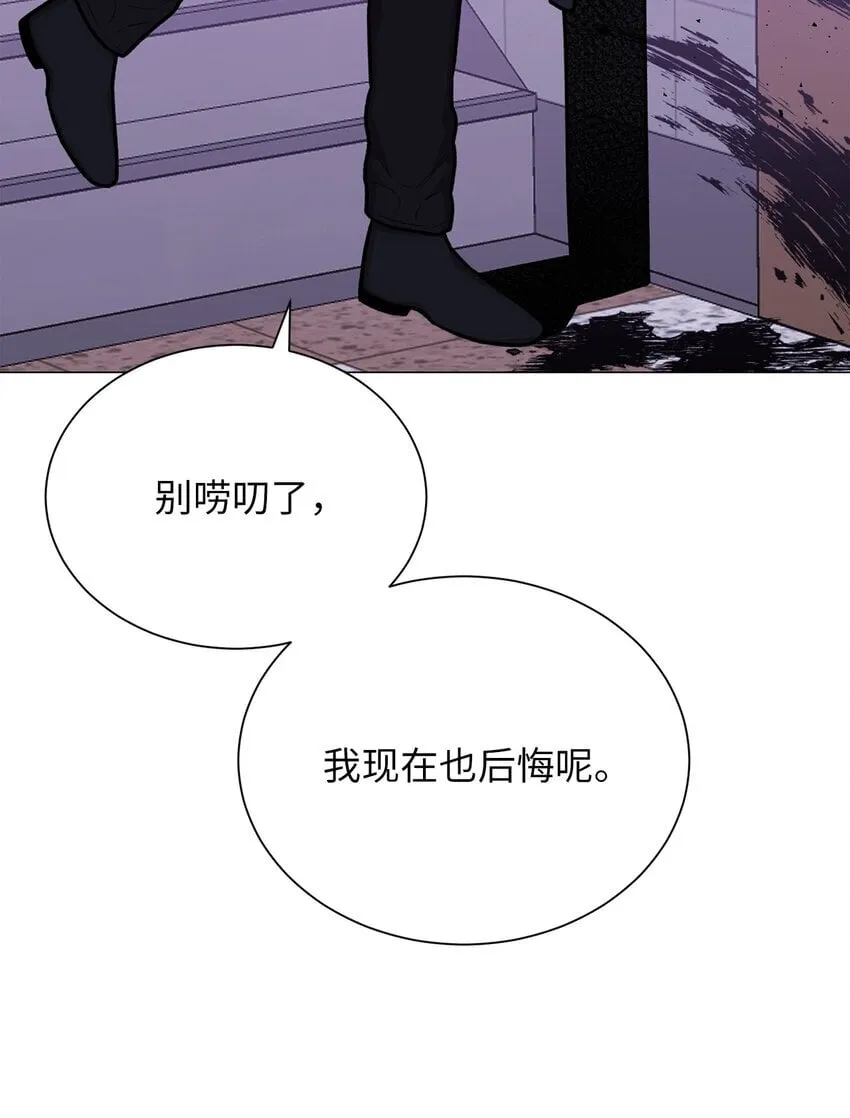 30 老虎？ 第21页