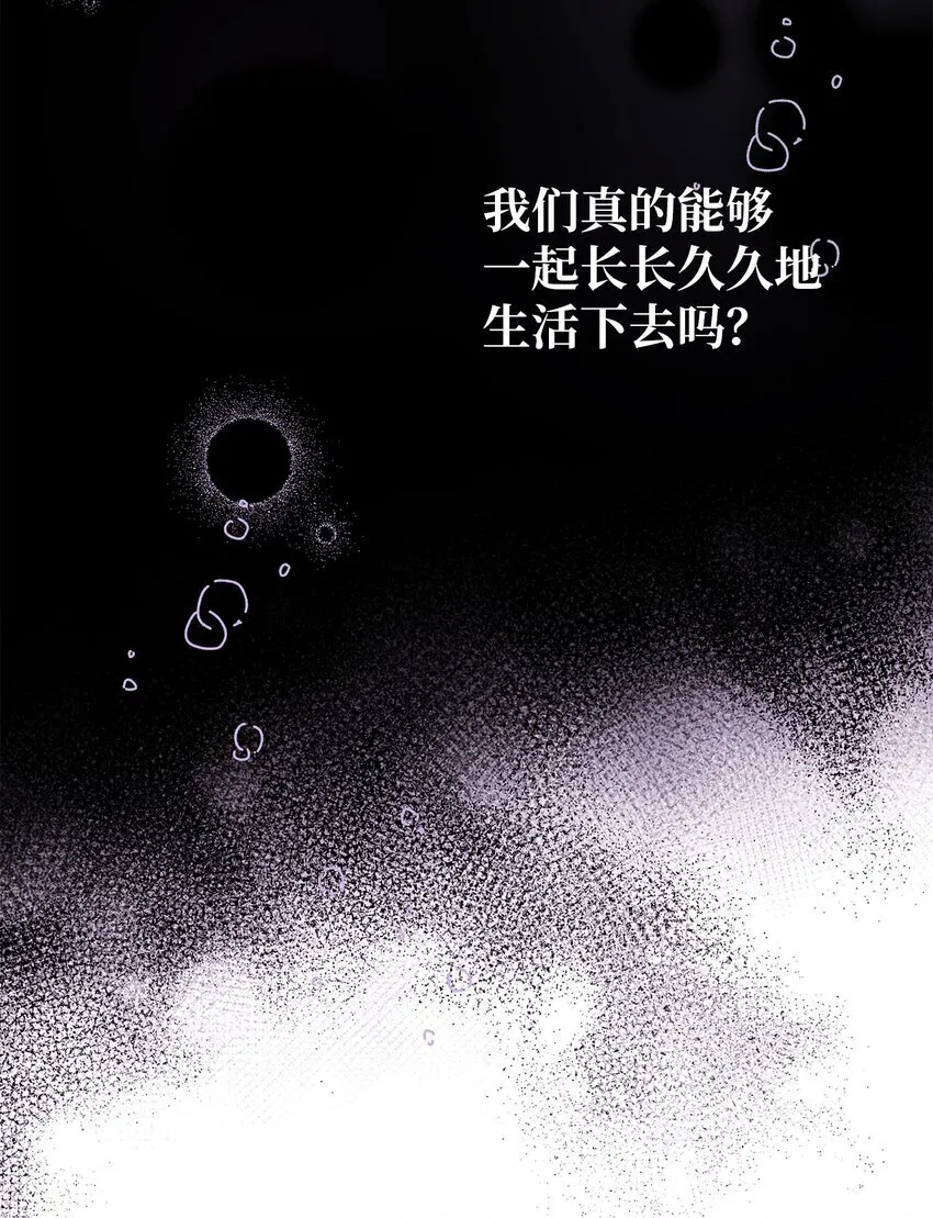 31 我所有理由皆因为你 第5页