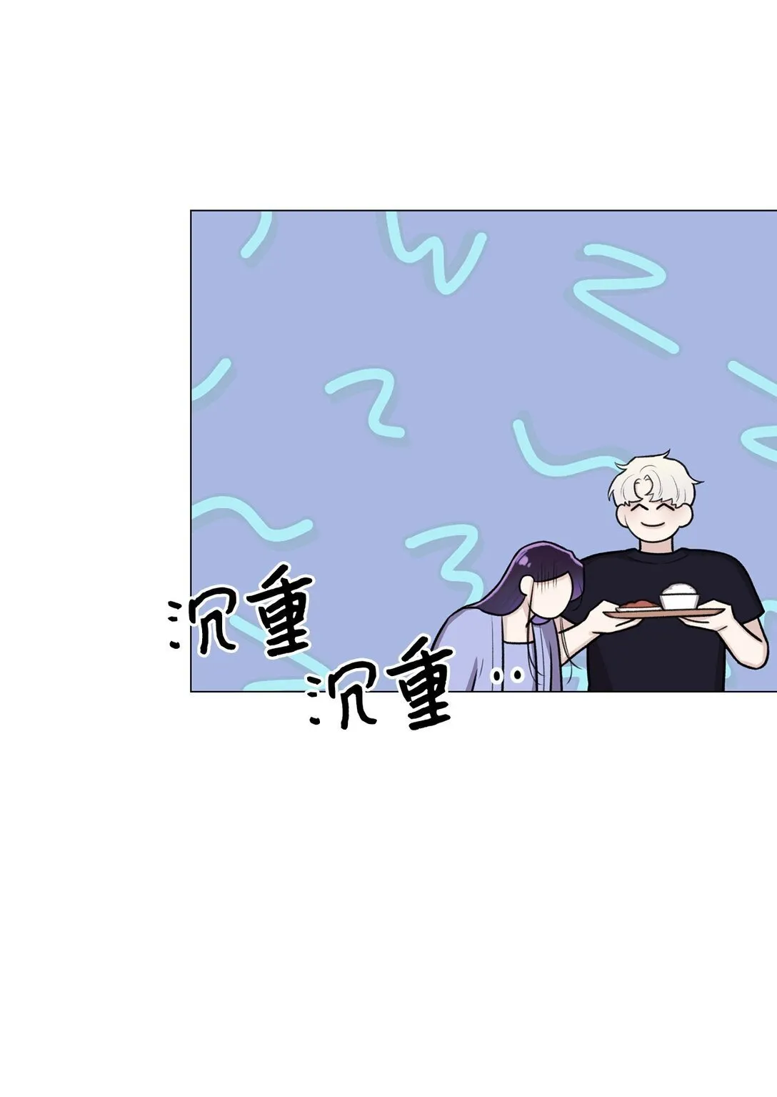 32 我想要艺朱一直抱我 第46页