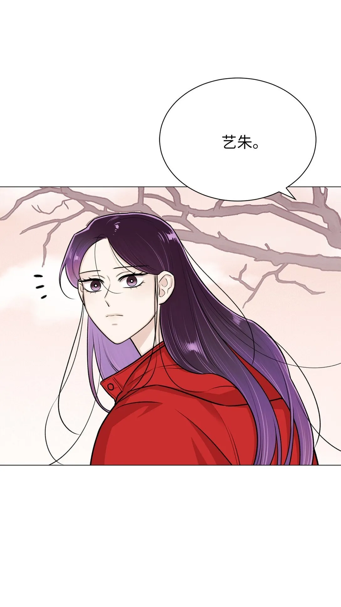 33 这样的你我也很喜欢 第9页