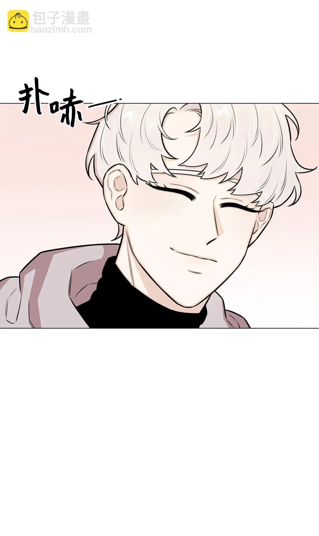 33 这样的你我也很喜欢 第23页