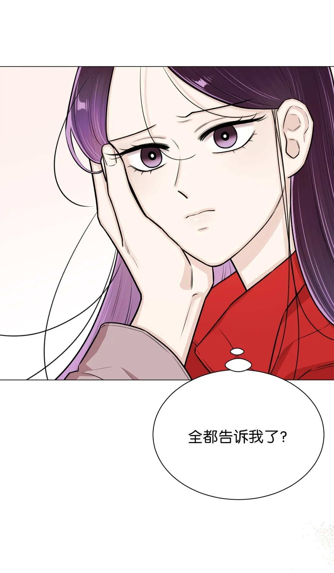 33 这样的你我也很喜欢 第34页
