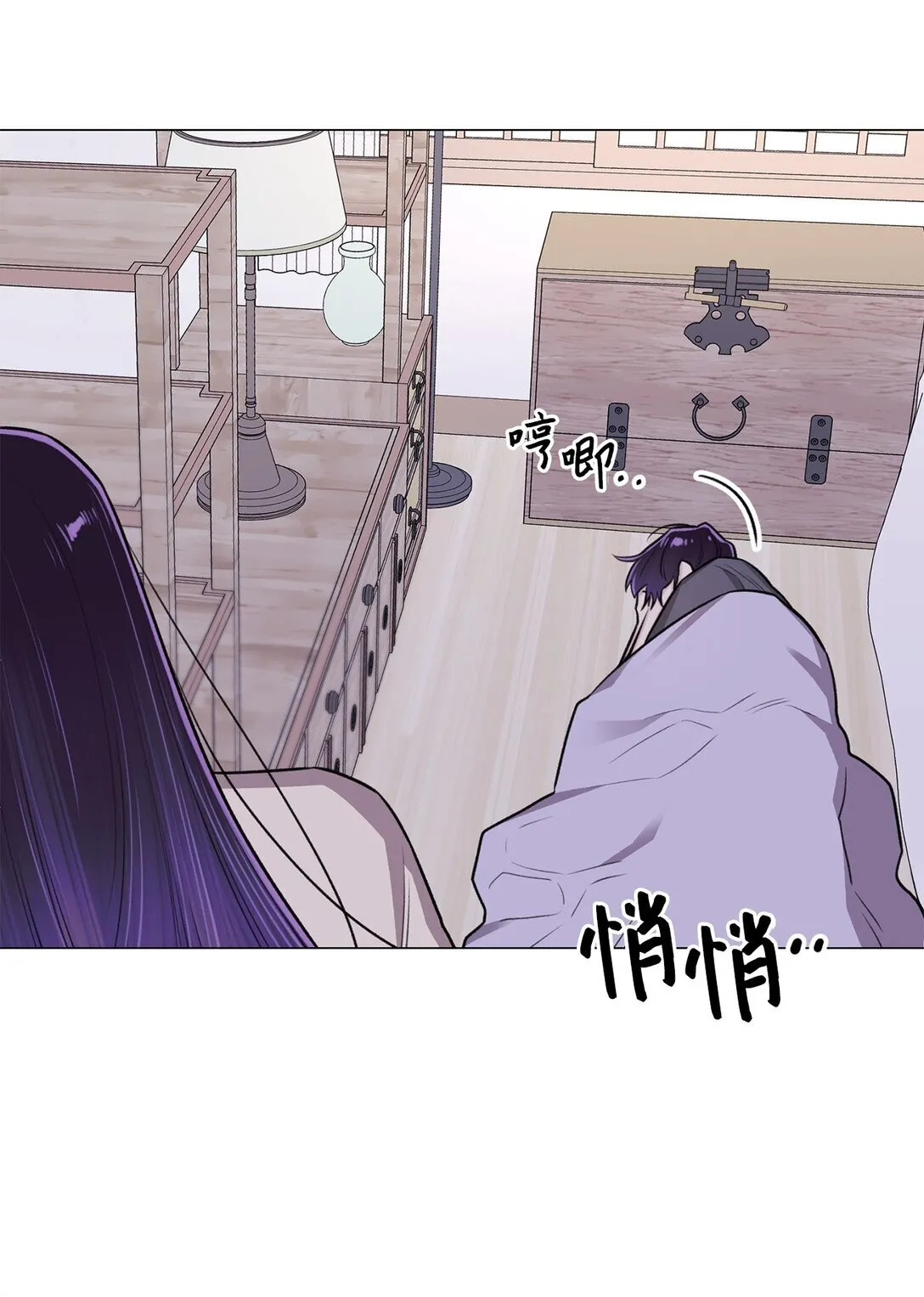 33 这样的你我也很喜欢 第43页