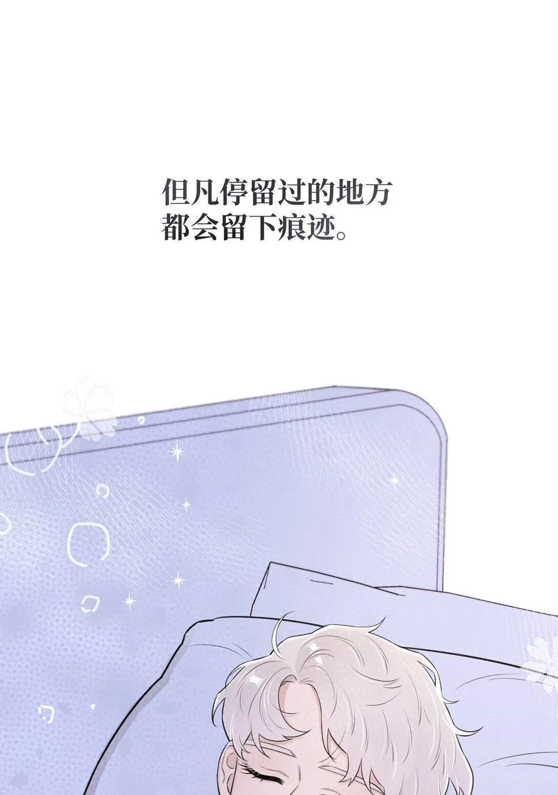 33 这样的你我也很喜欢 第46页