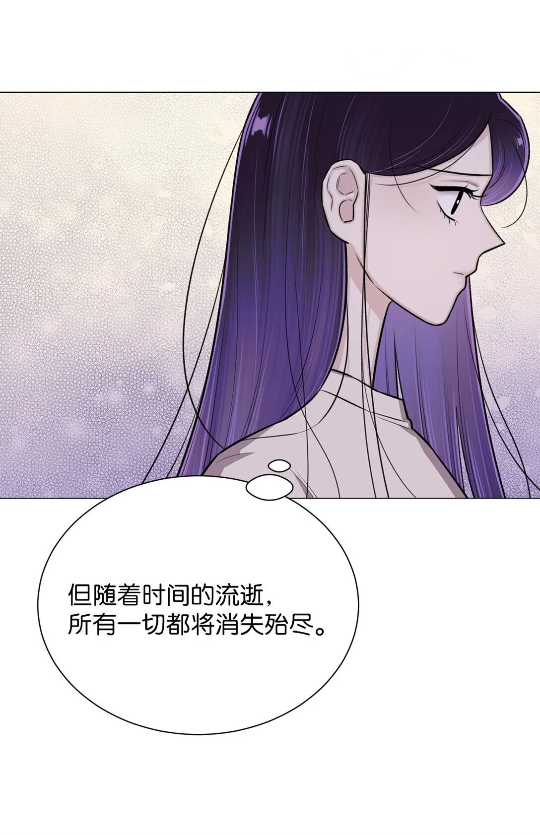 33 这样的你我也很喜欢 第49页
