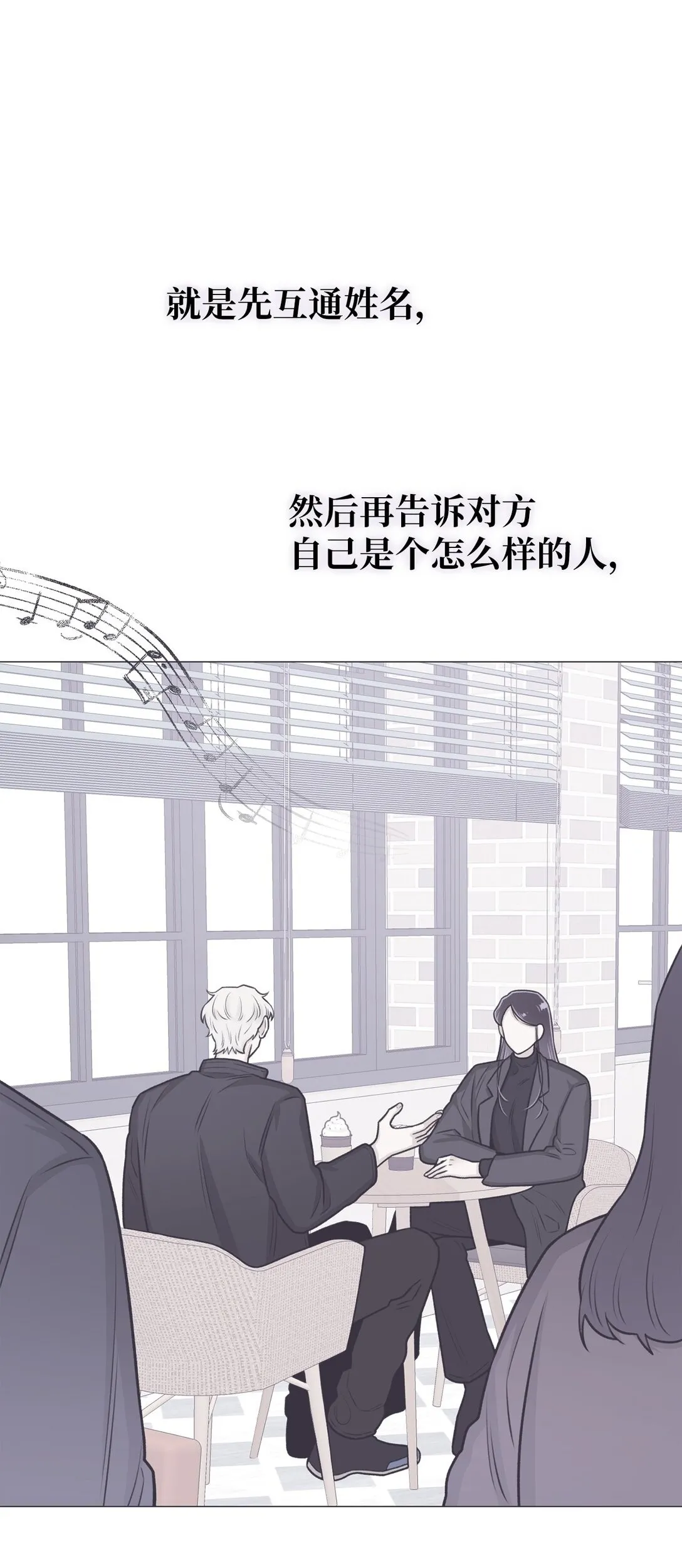 33 这样的你我也很喜欢 第50页