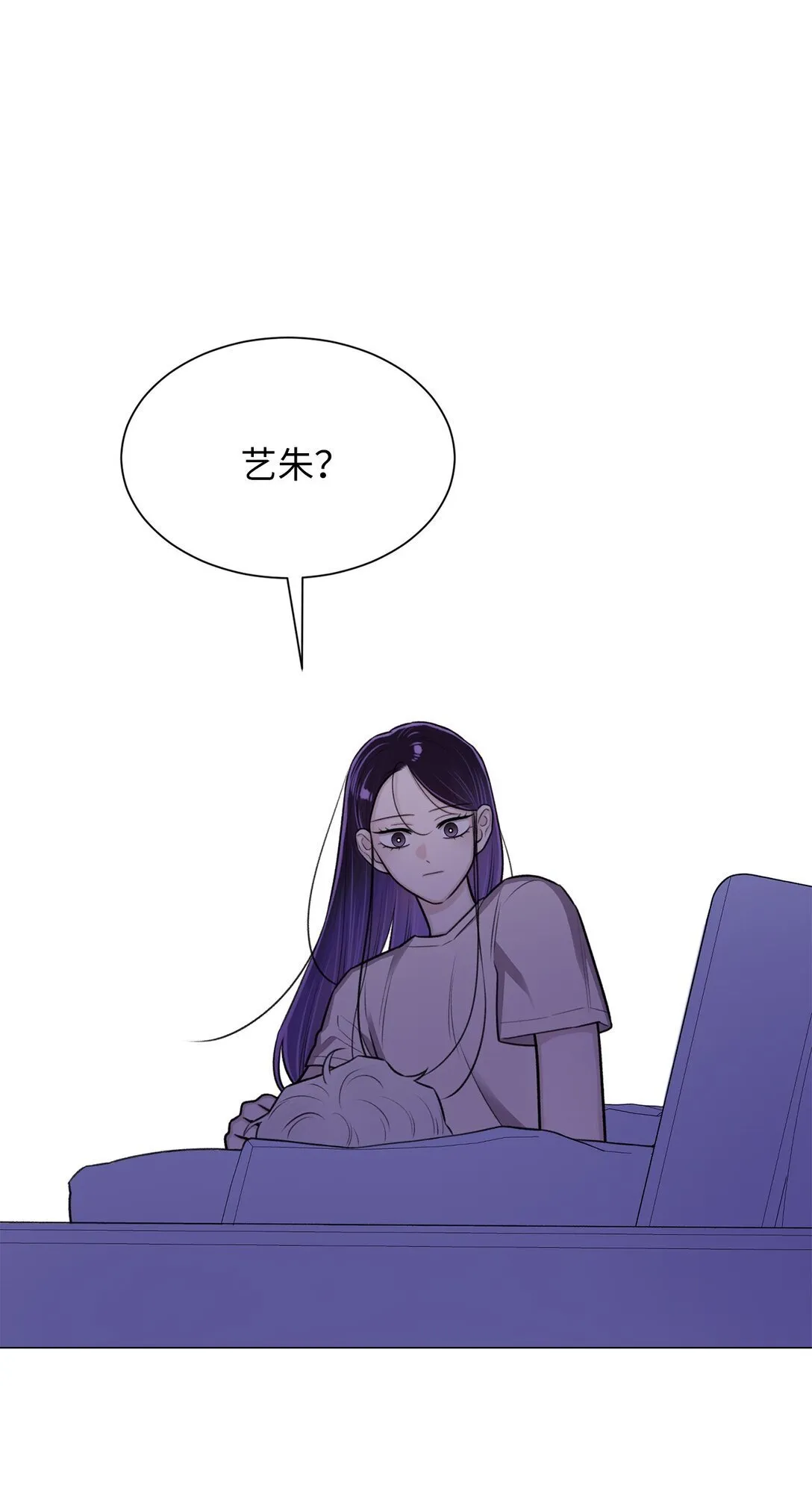 33 这样的你我也很喜欢 第58页