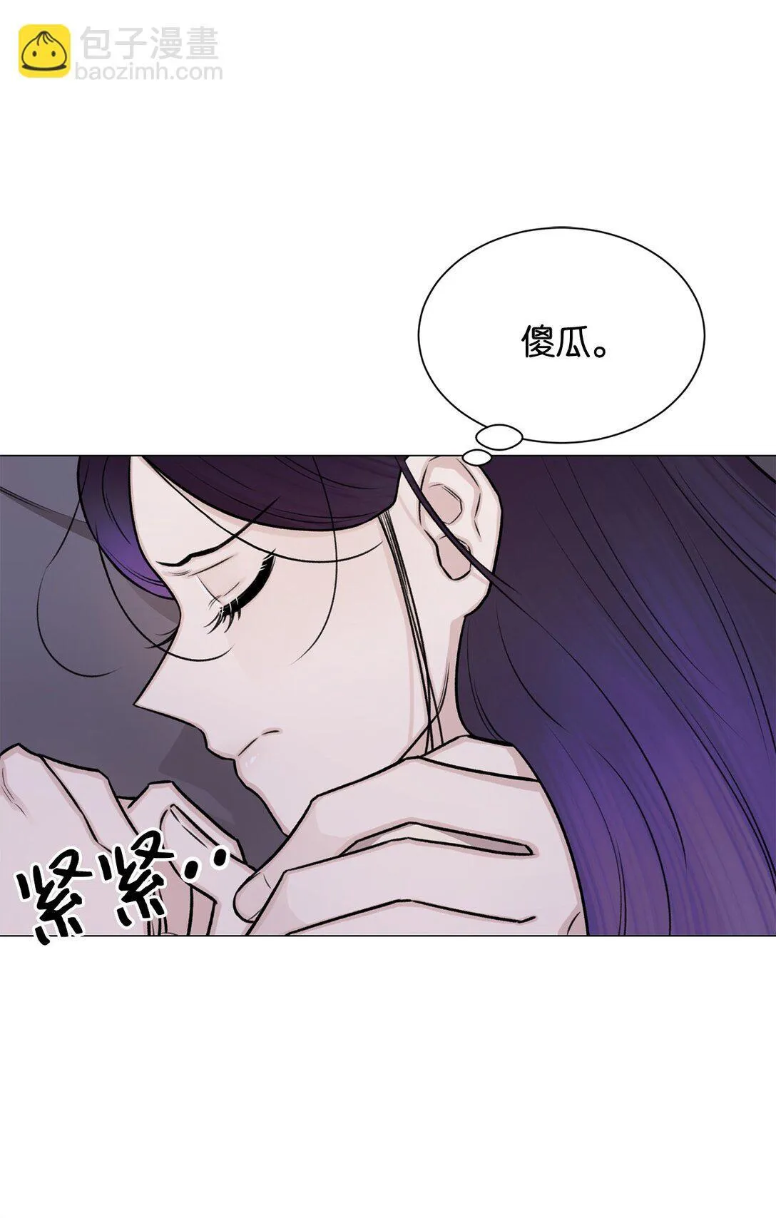 33 这样的你我也很喜欢 第66页