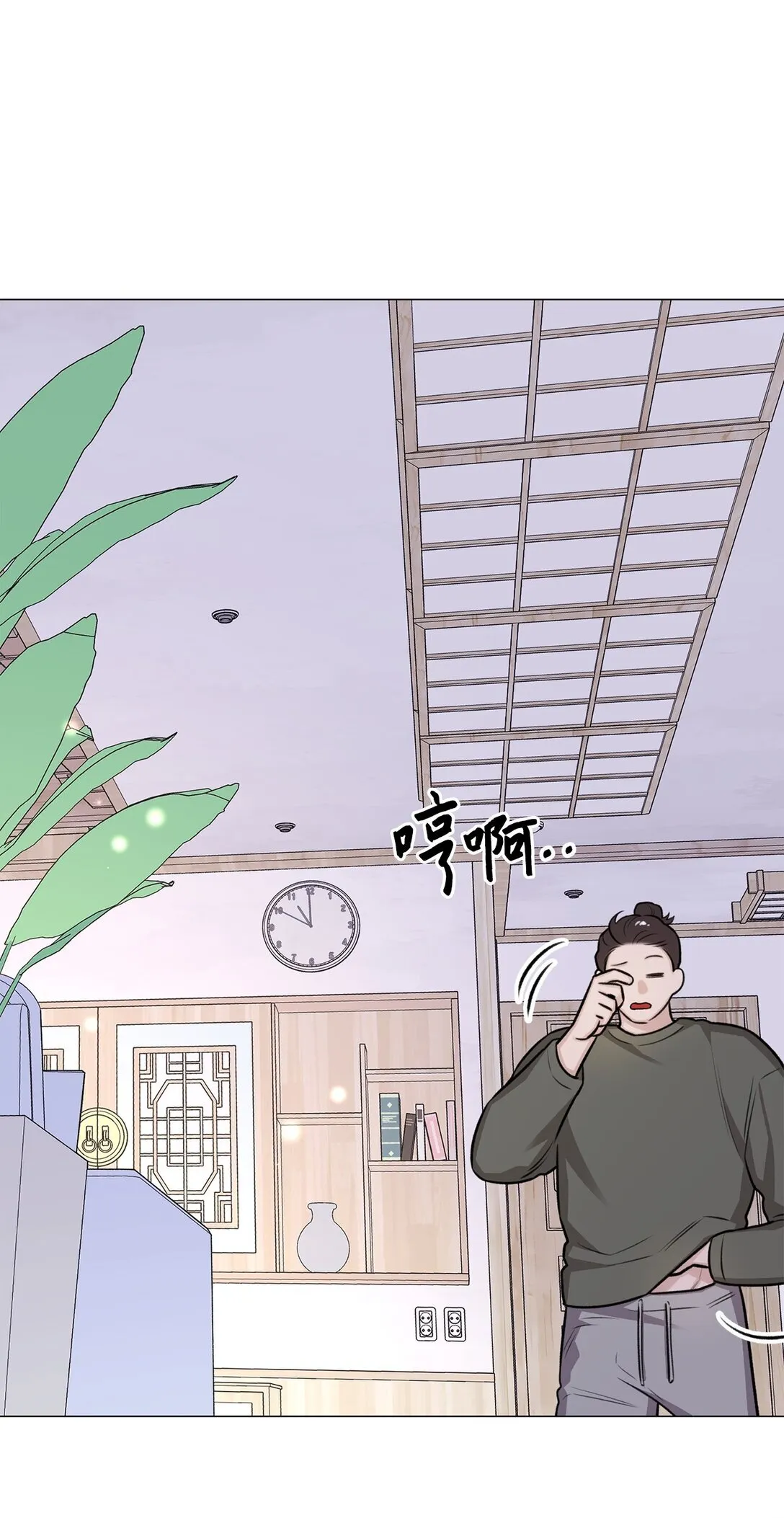 33 这样的你我也很喜欢 第68页