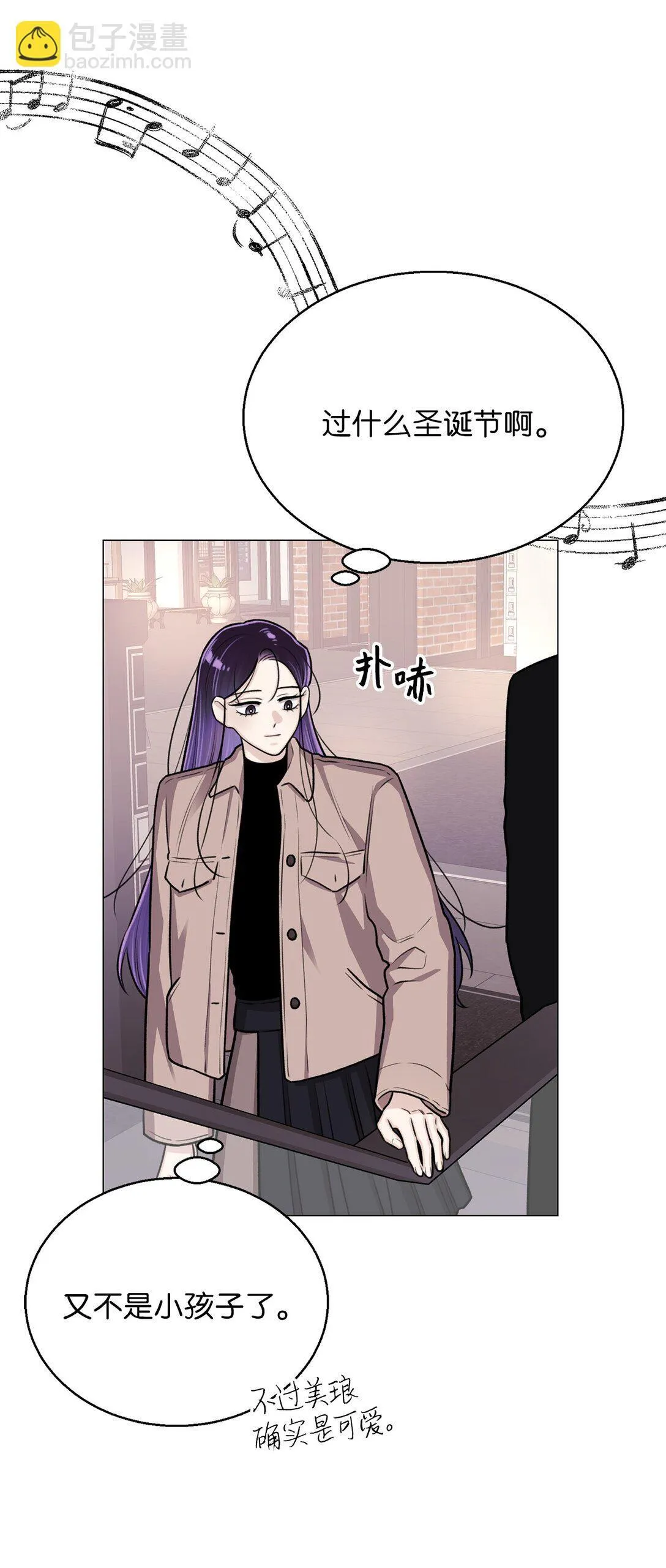 34 约会 第8页