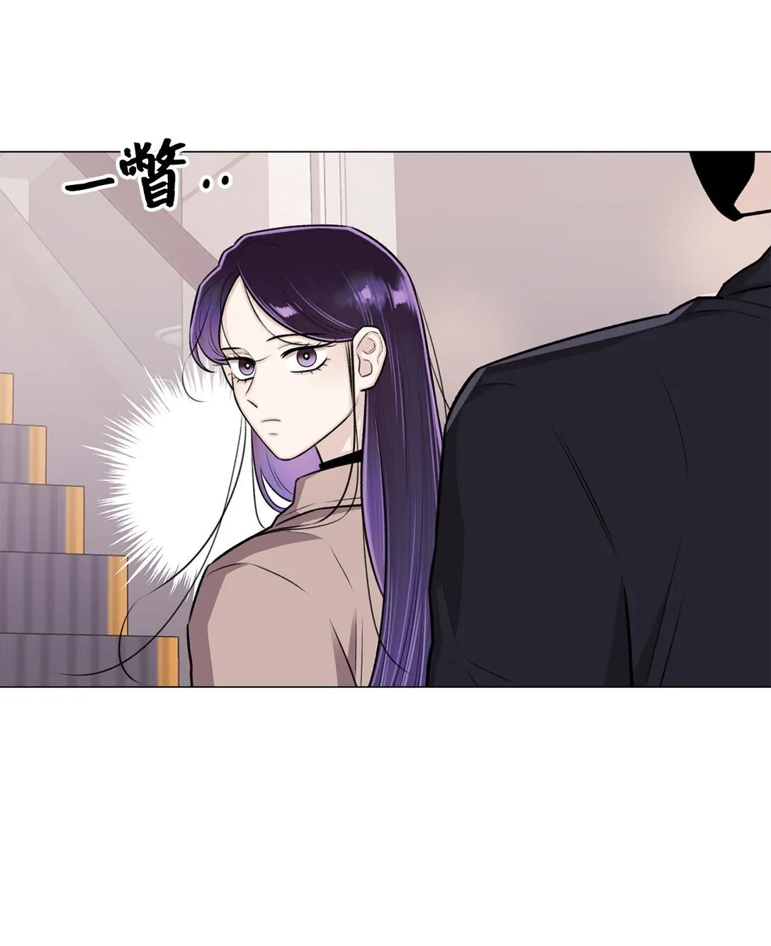 34 约会 第9页