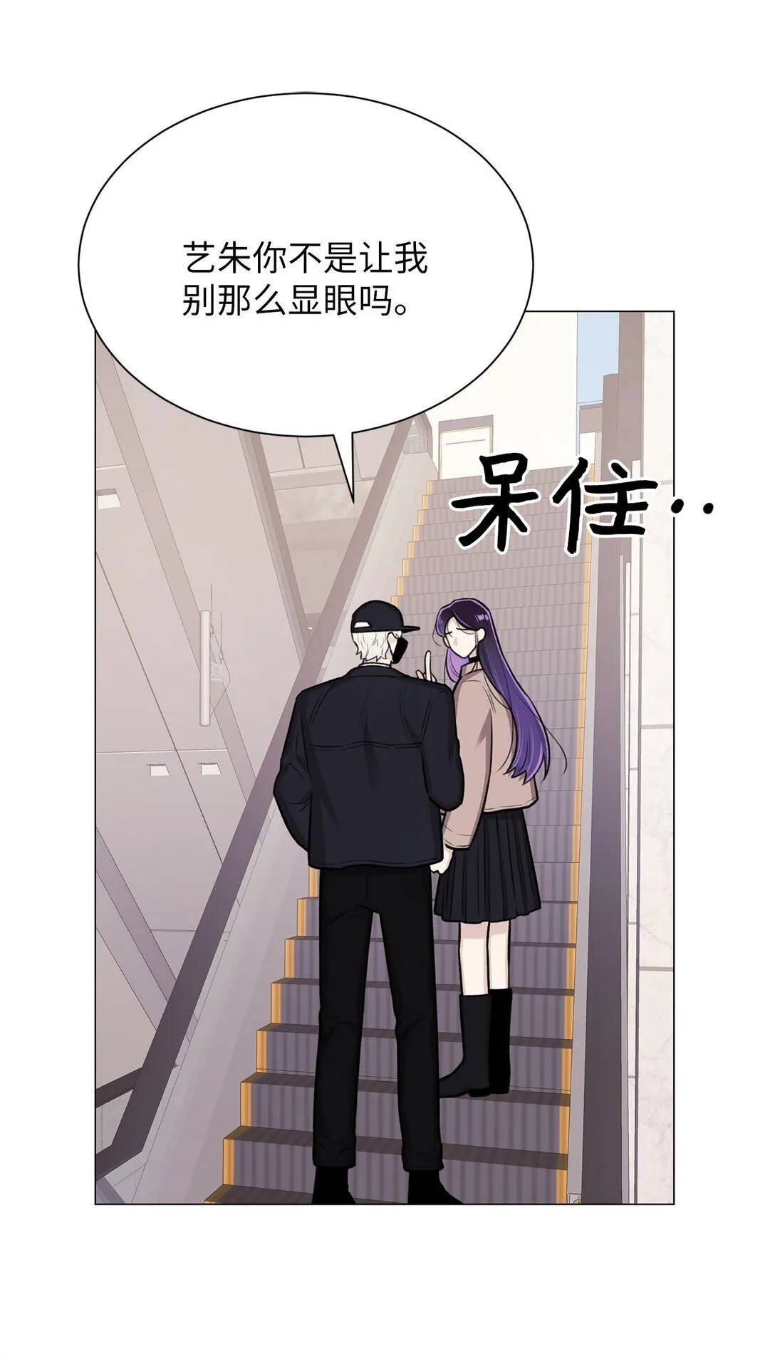34 约会 第11页