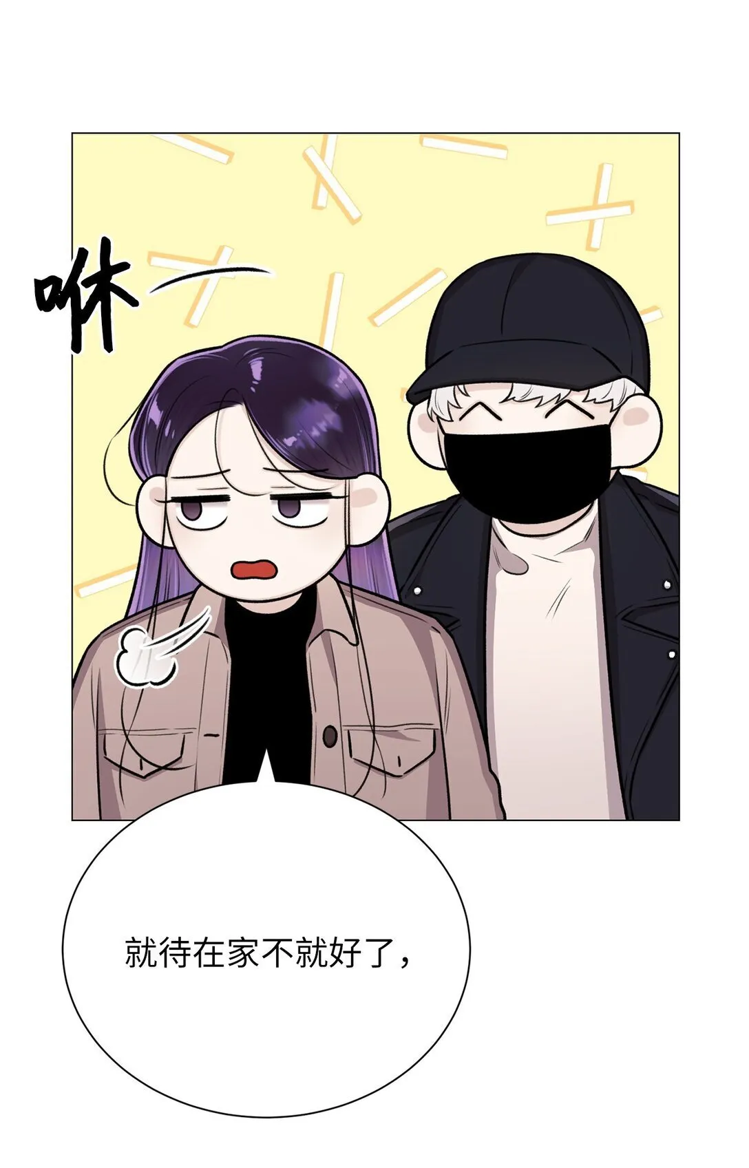 34 约会 第13页
