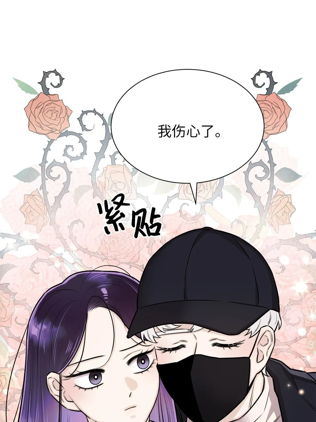 34 约会 第15页