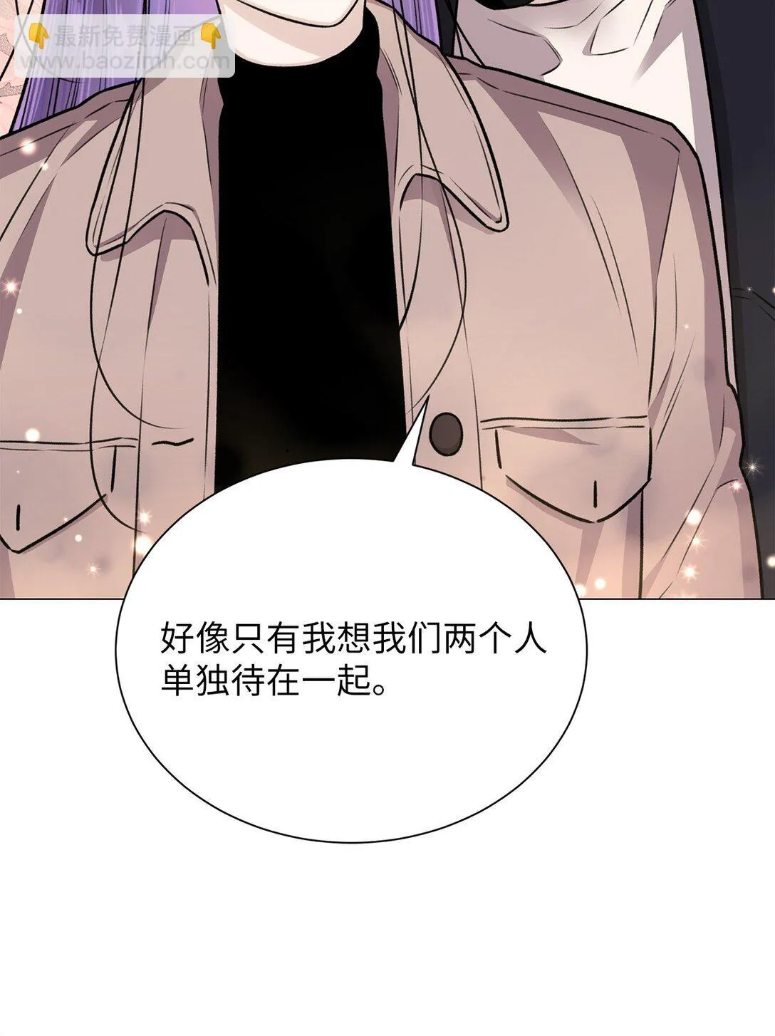 34 约会 第16页