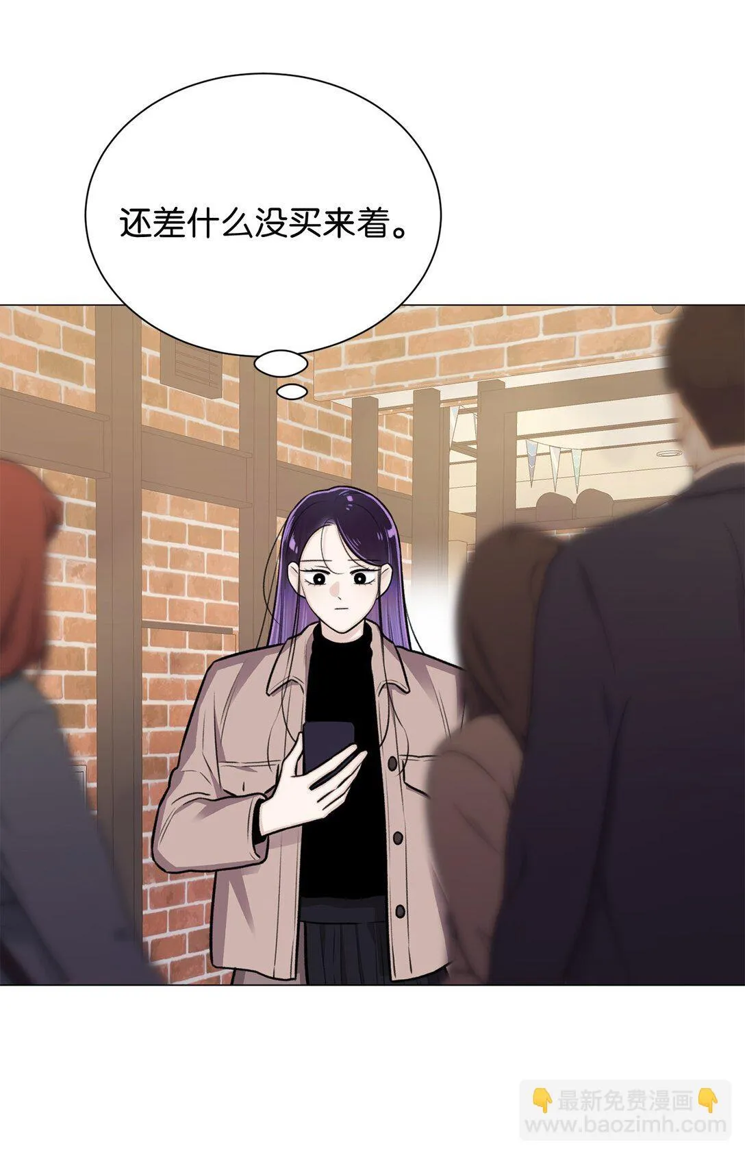 34 约会 第22页