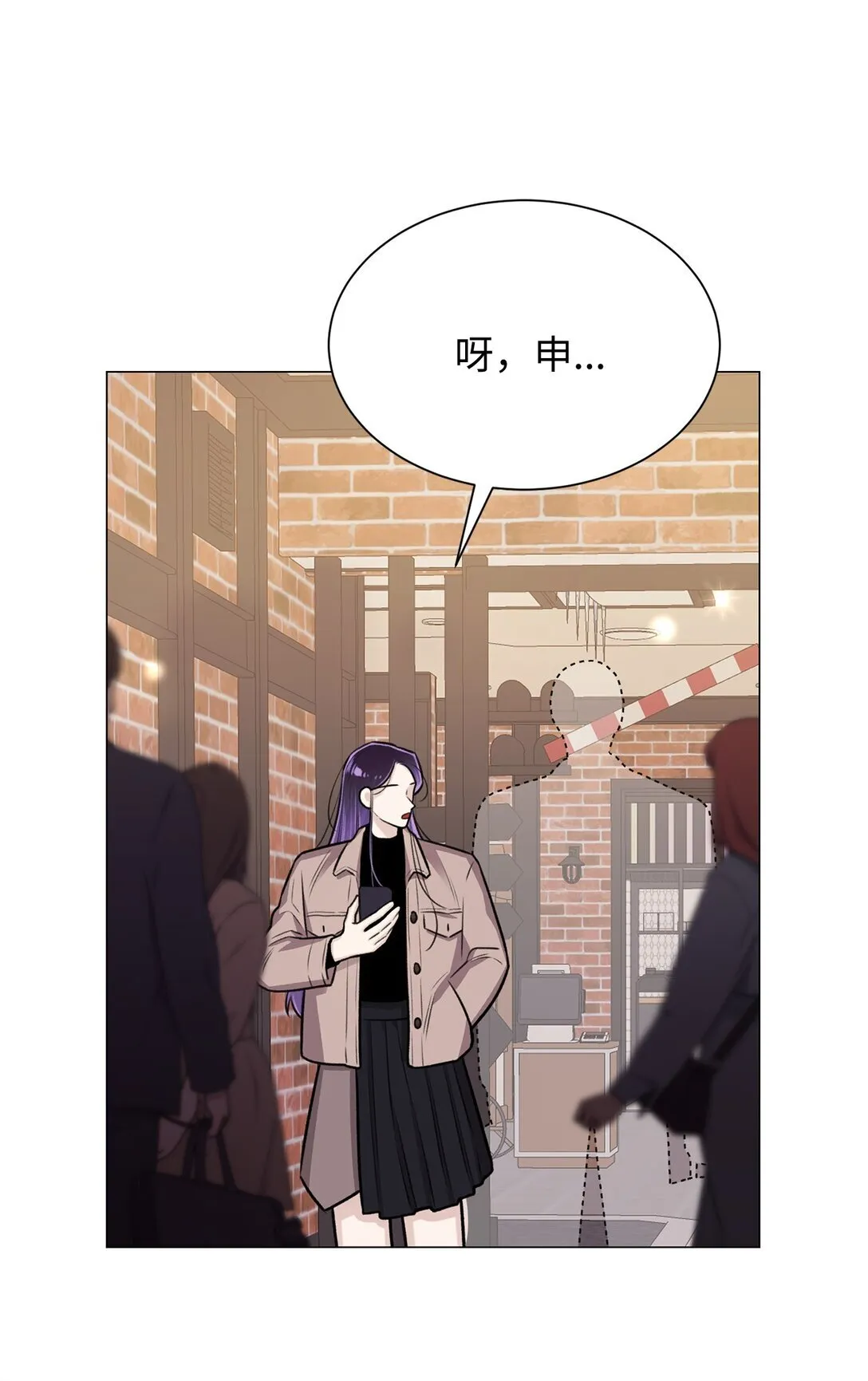 34 约会 第23页