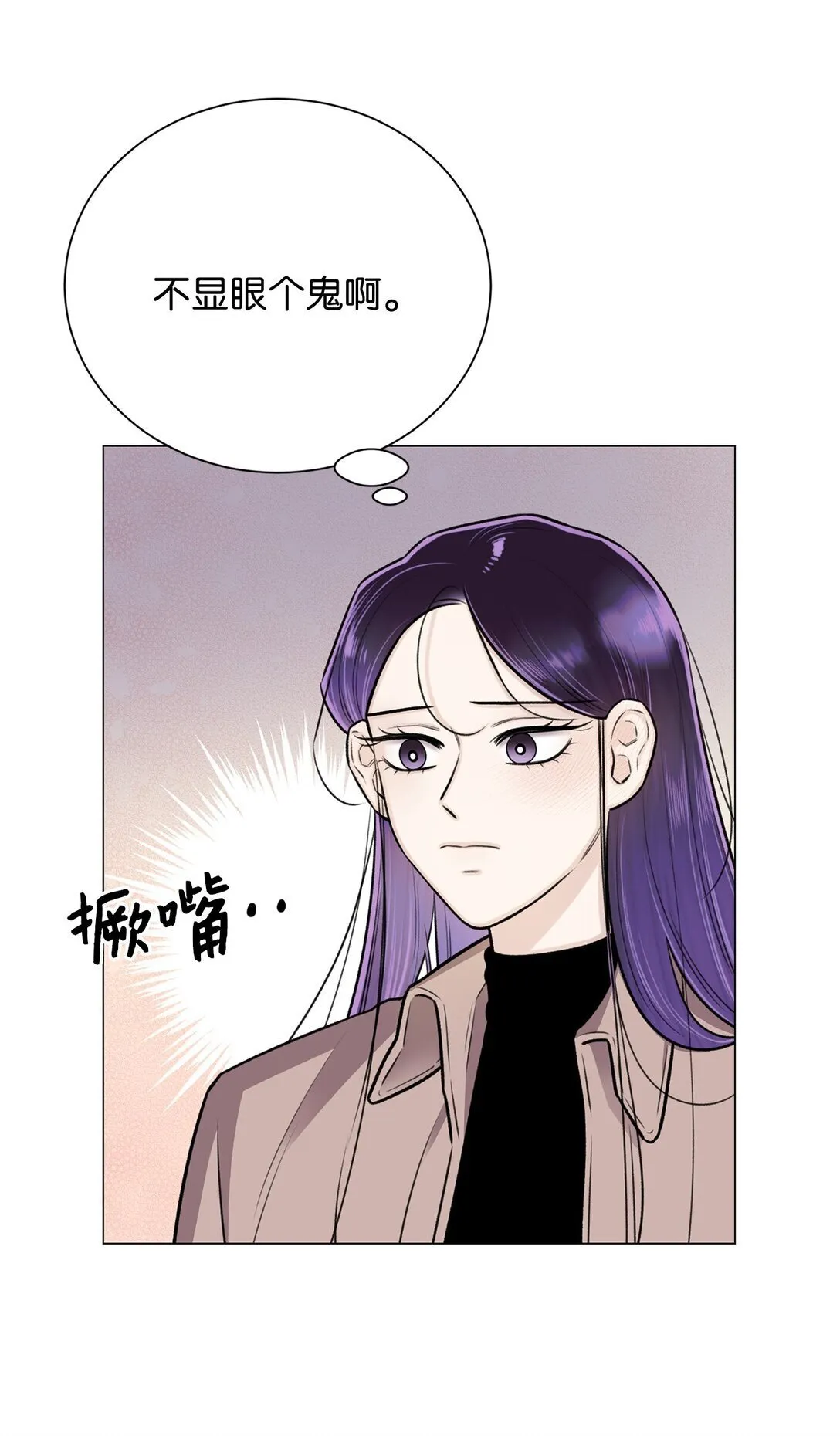 34 约会 第26页