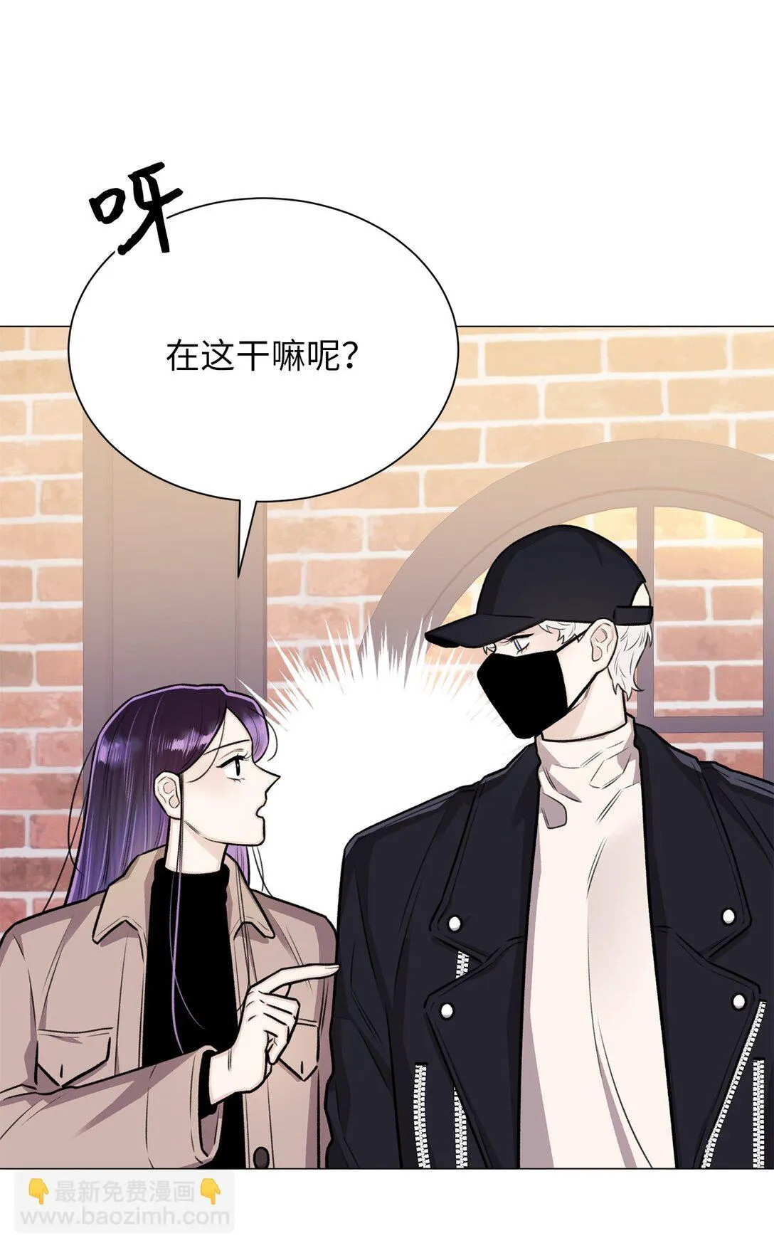 34 约会 第28页