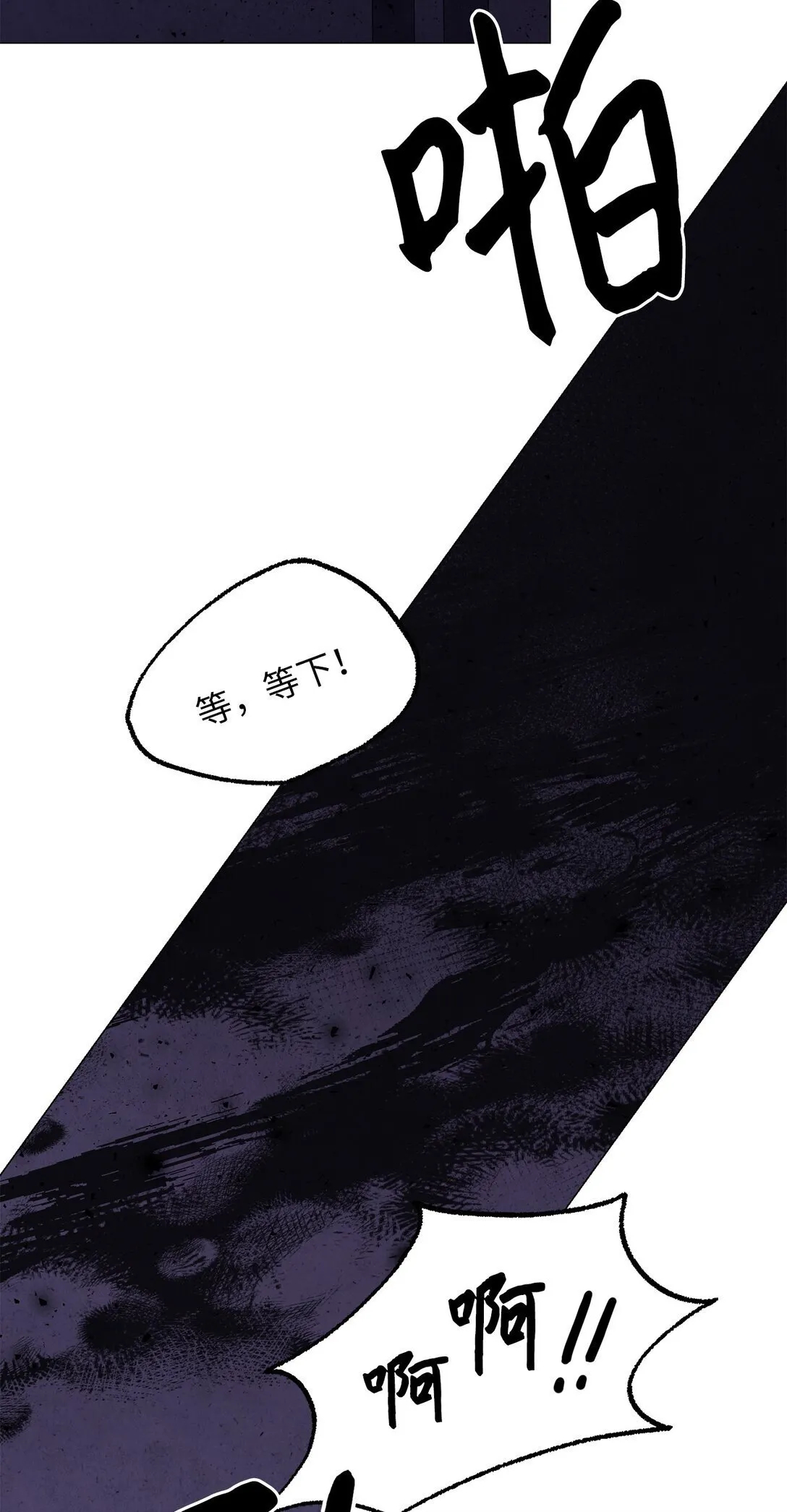 34 约会 第49页