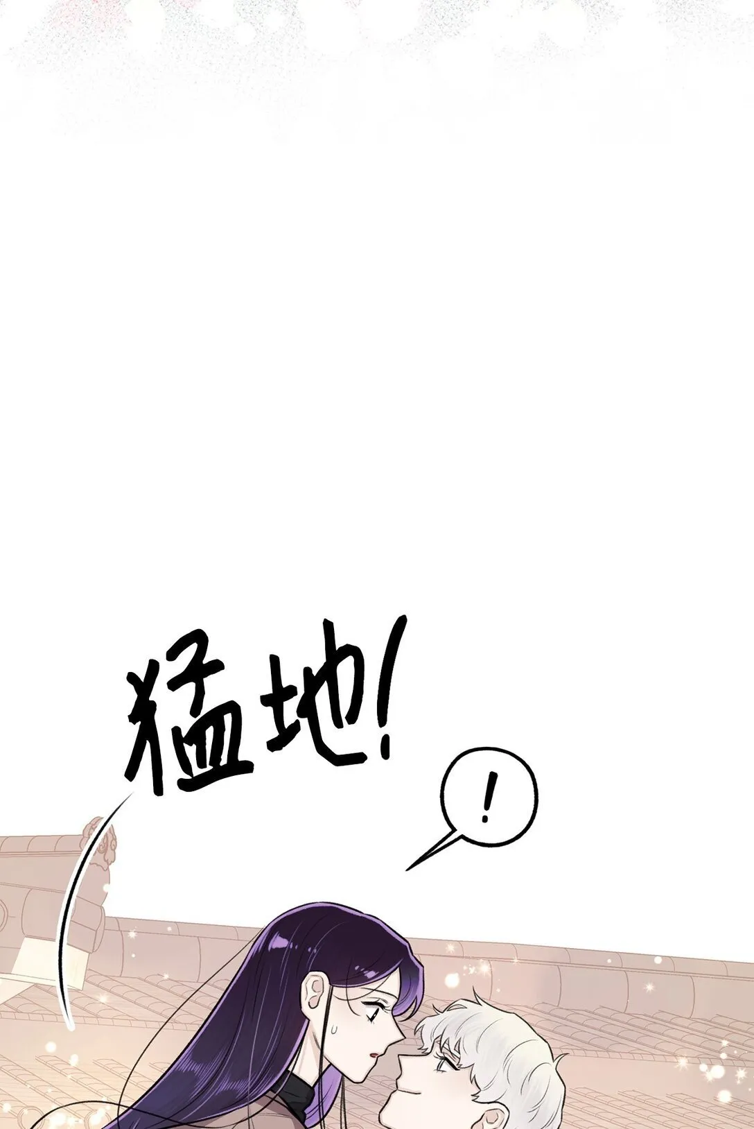 36 想帮我现在晚了 第9页