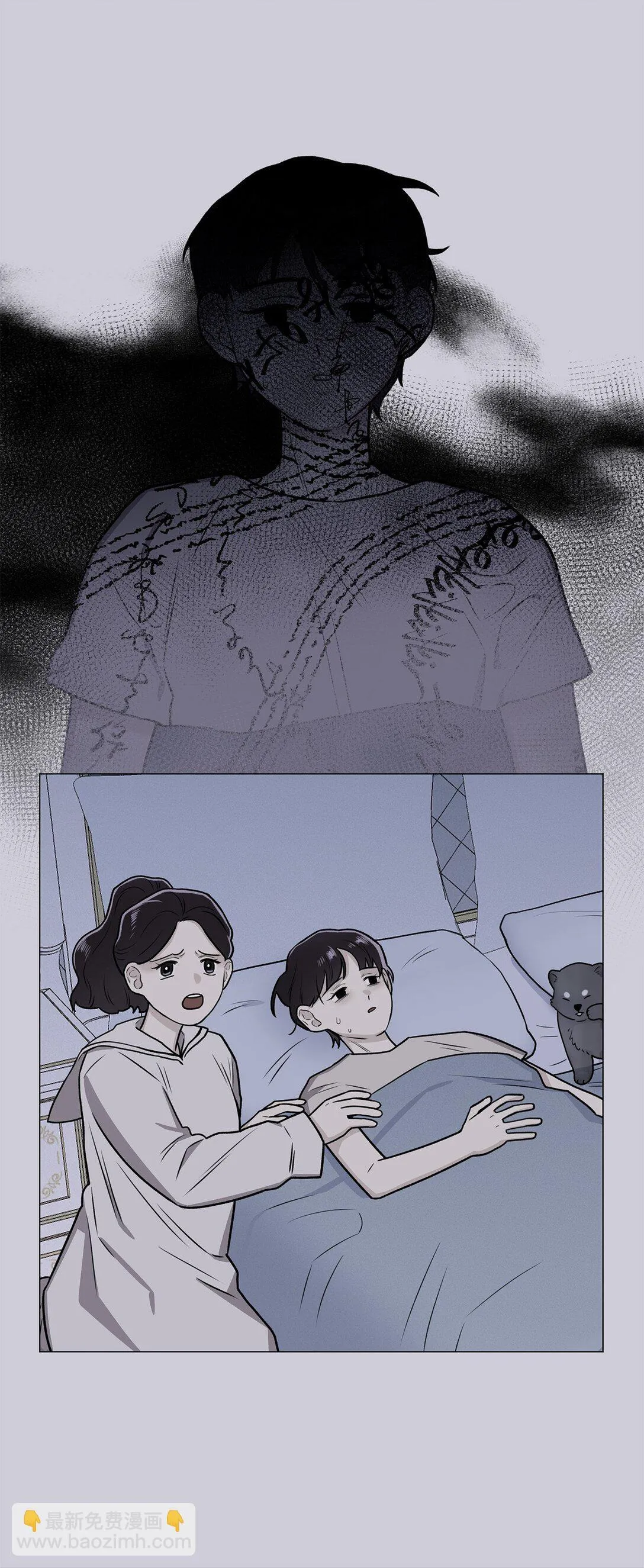 36 想帮我现在晚了 第24页