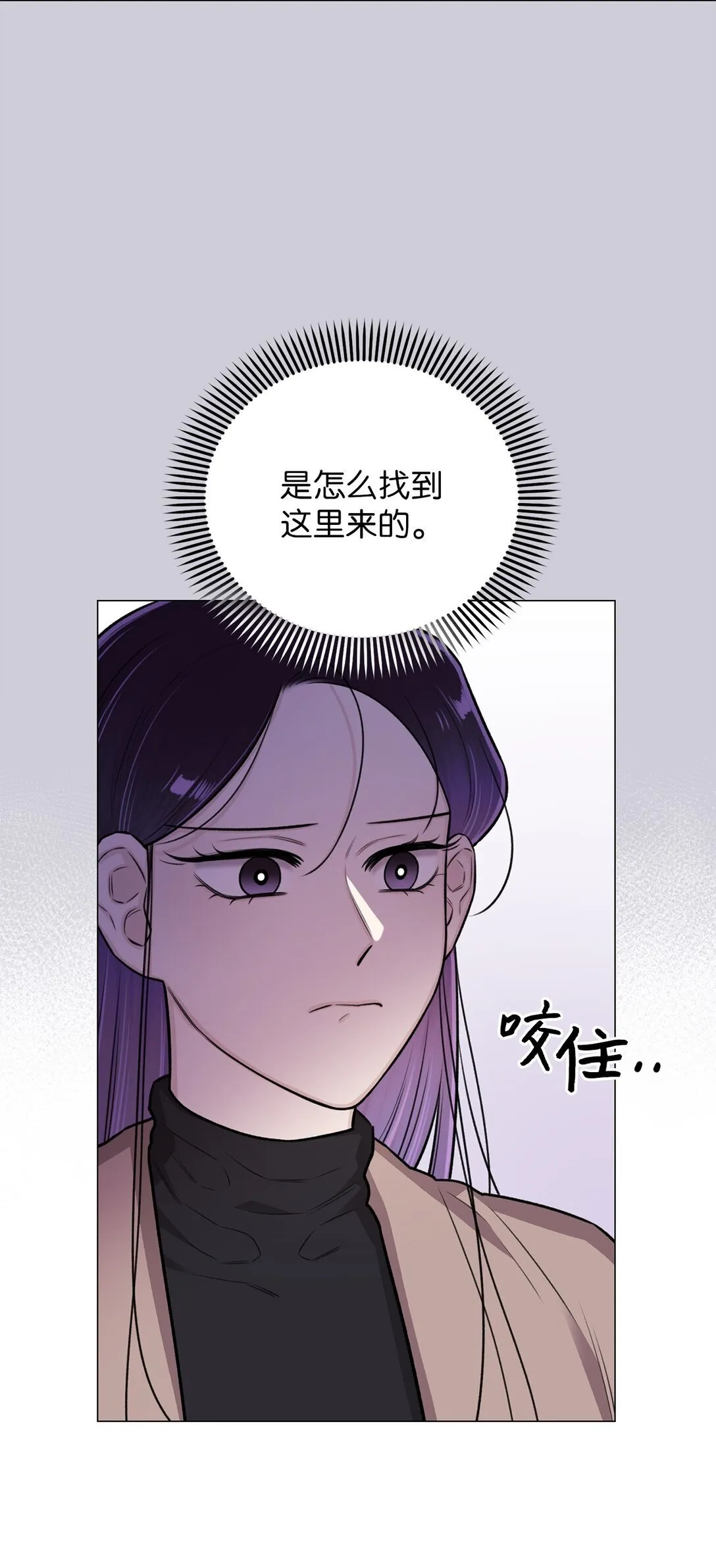 36 想帮我现在晚了 第26页