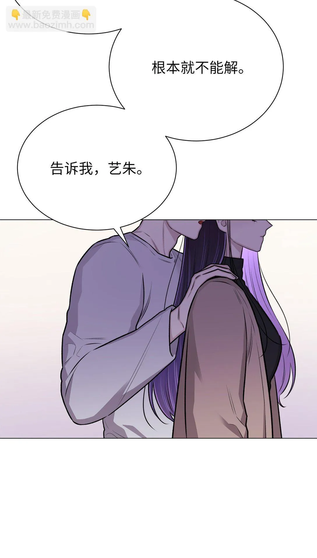 36 想帮我现在晚了 第45页
