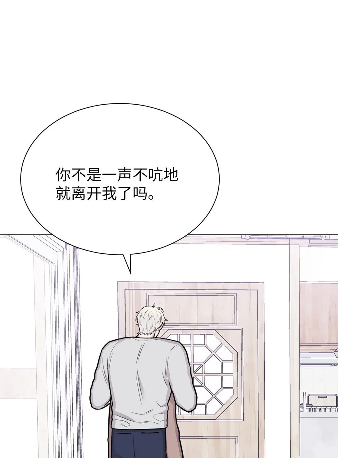 36 想帮我现在晚了 第51页