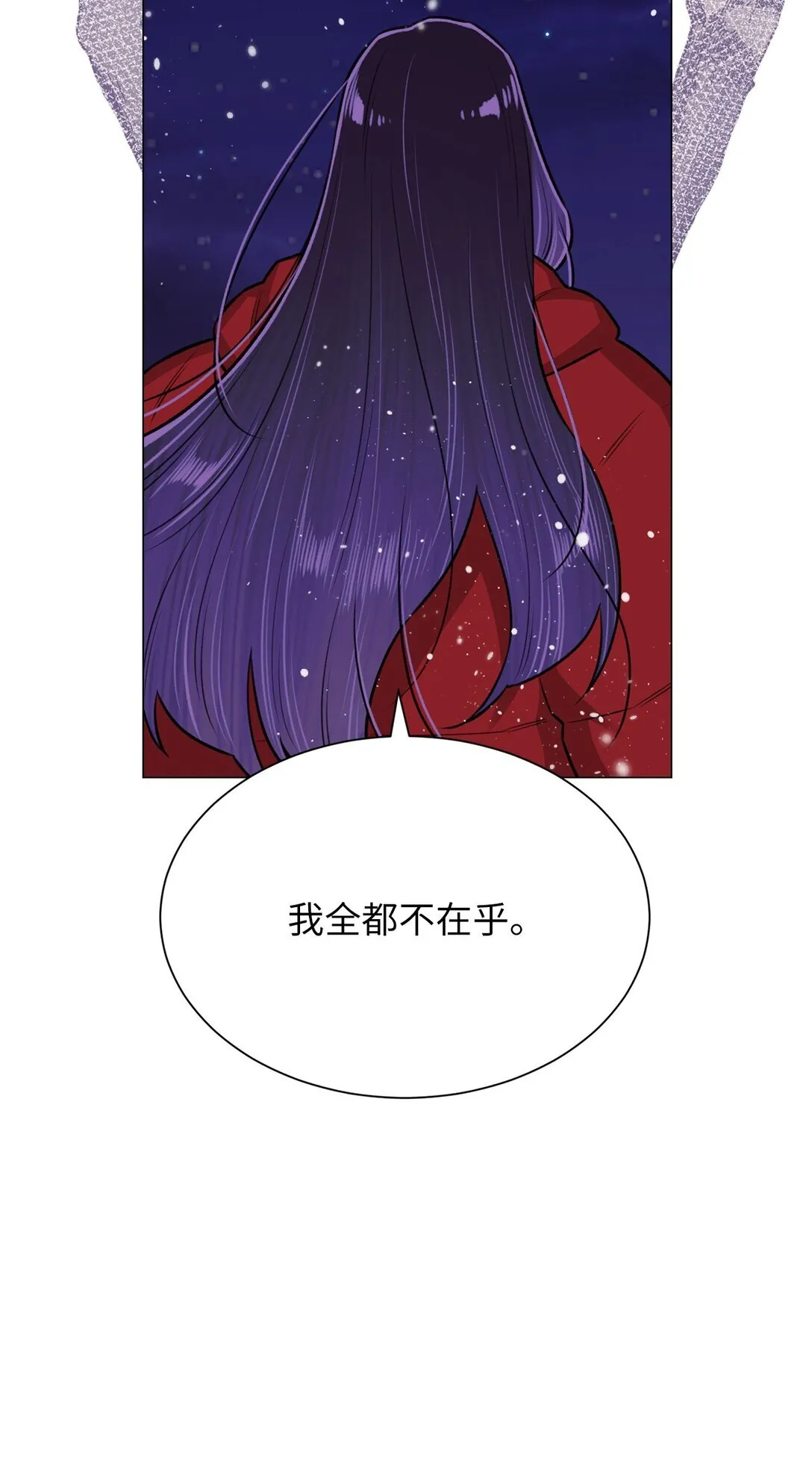 37 救救我弟弟 第36页