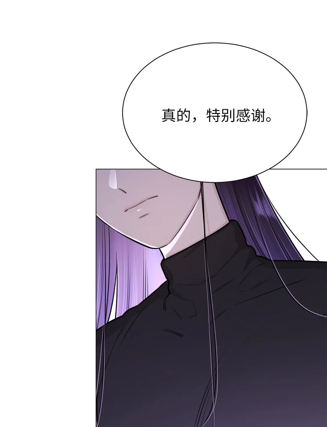 37 救救我弟弟 第58页