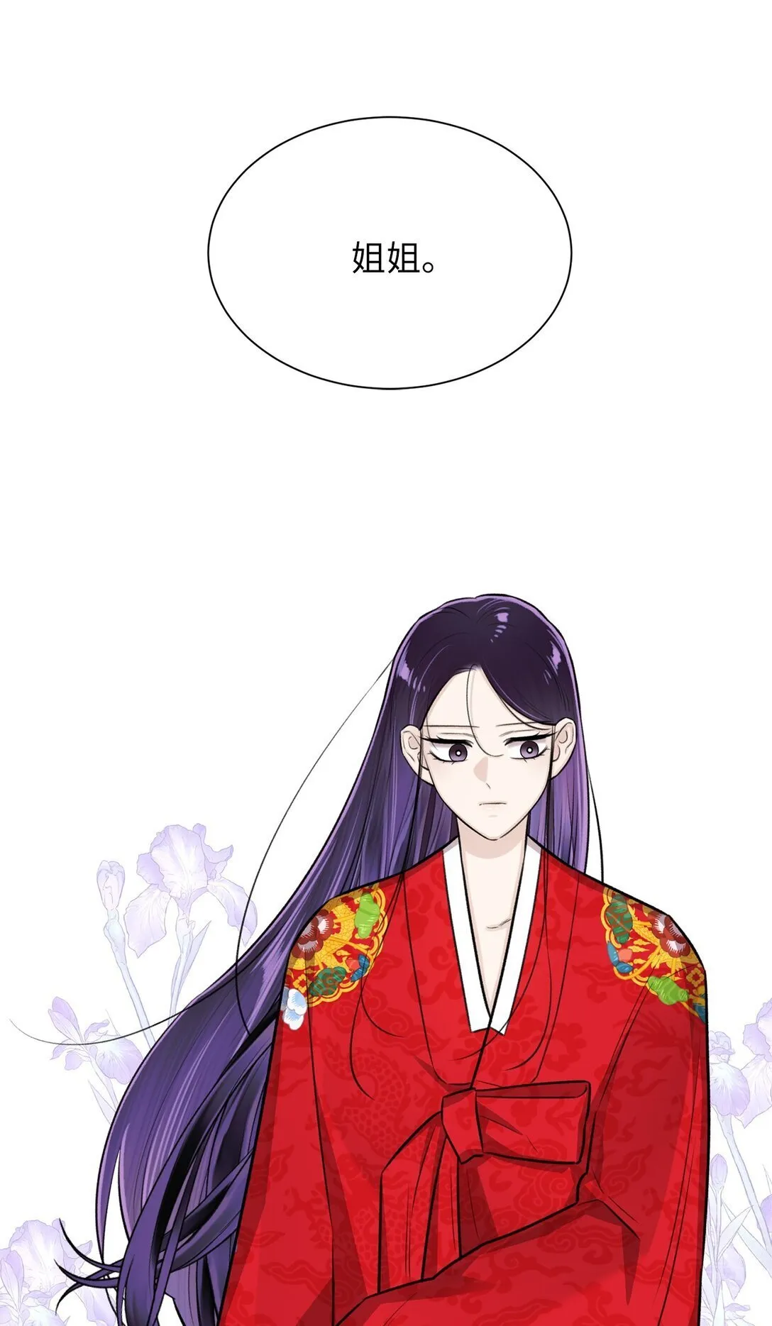 37 救救我弟弟 第62页