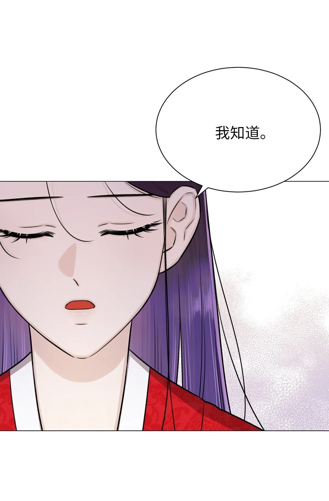 37 救救我弟弟 第65页