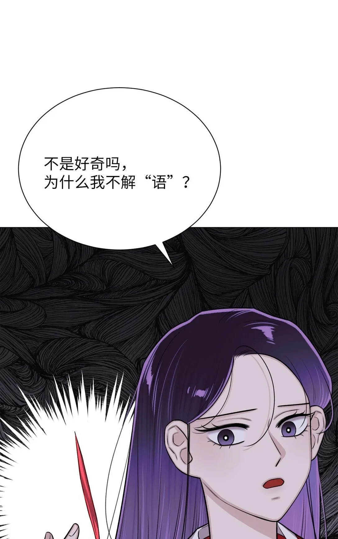 39 别，别停 第8页