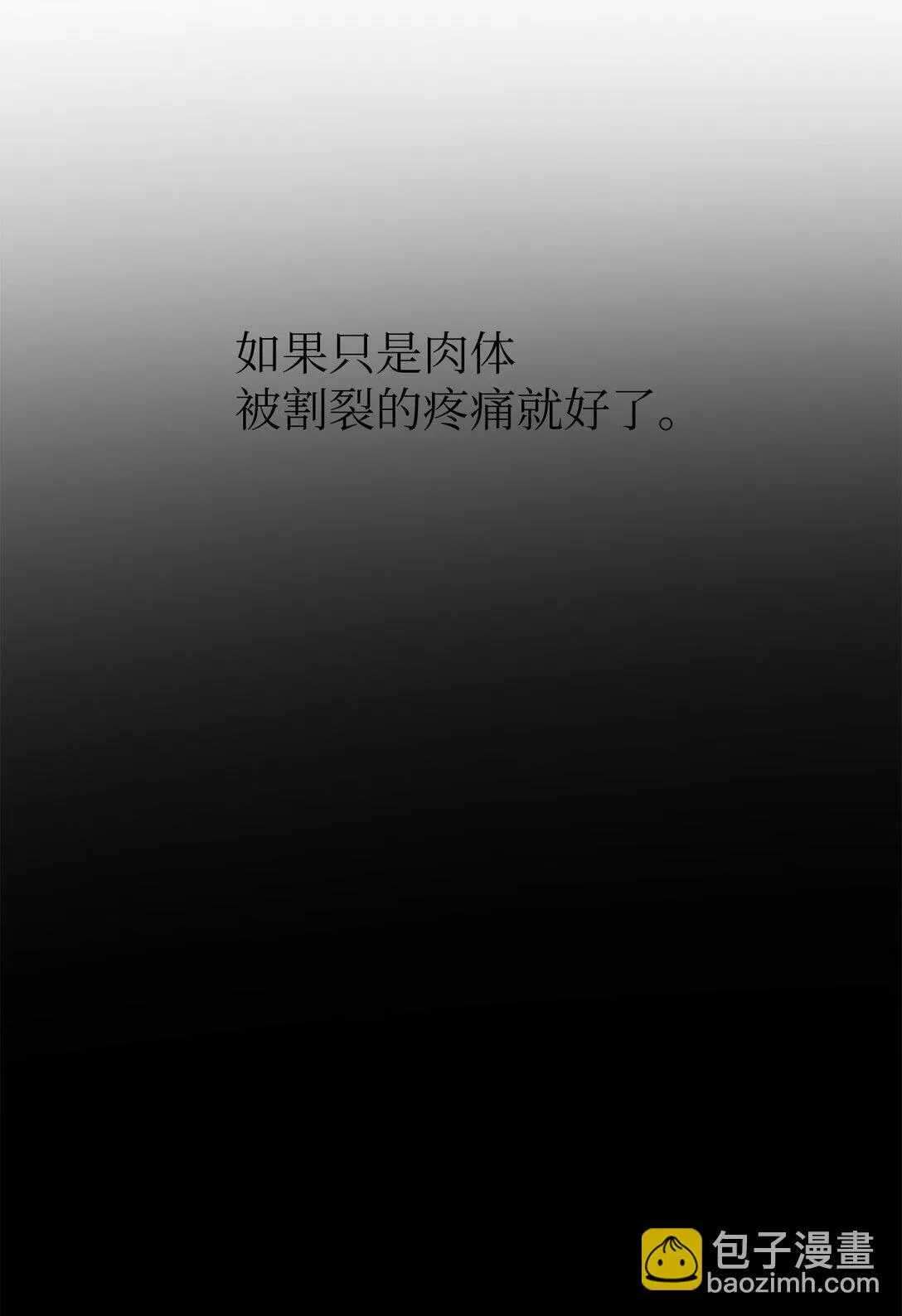 39 别，别停 第38页