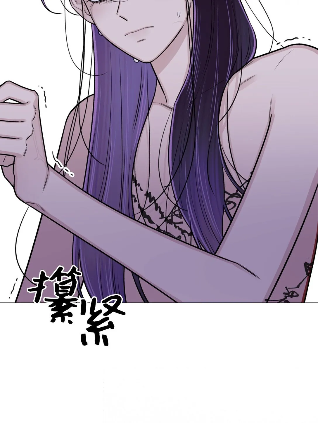 39 别，别停 第43页