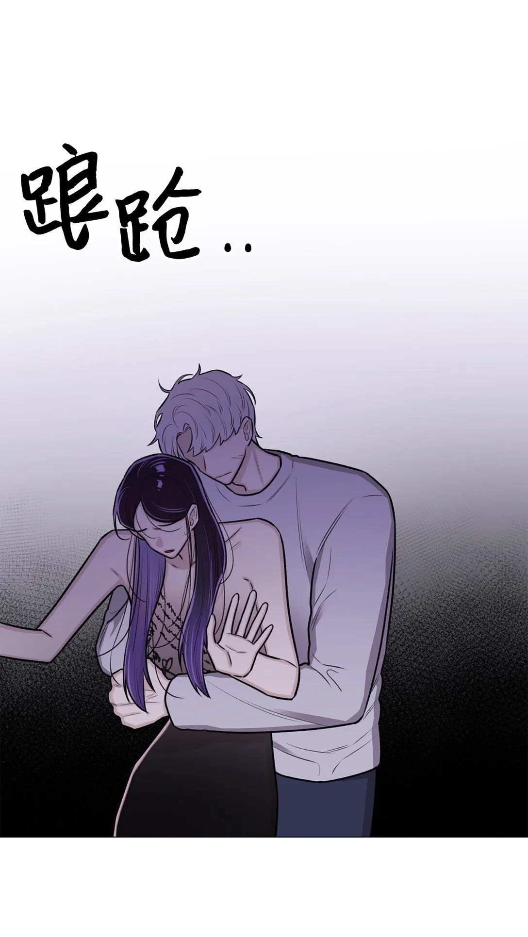 39 别，别停 第45页