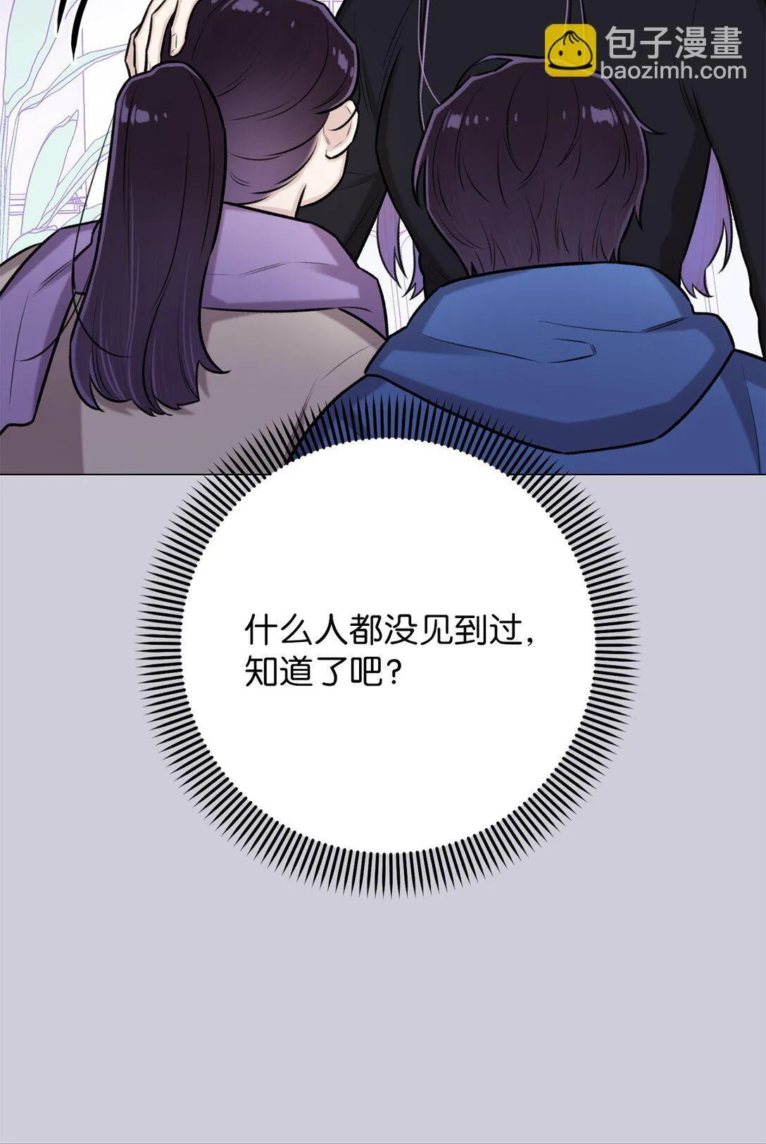 41 摸摸我吧 第5页