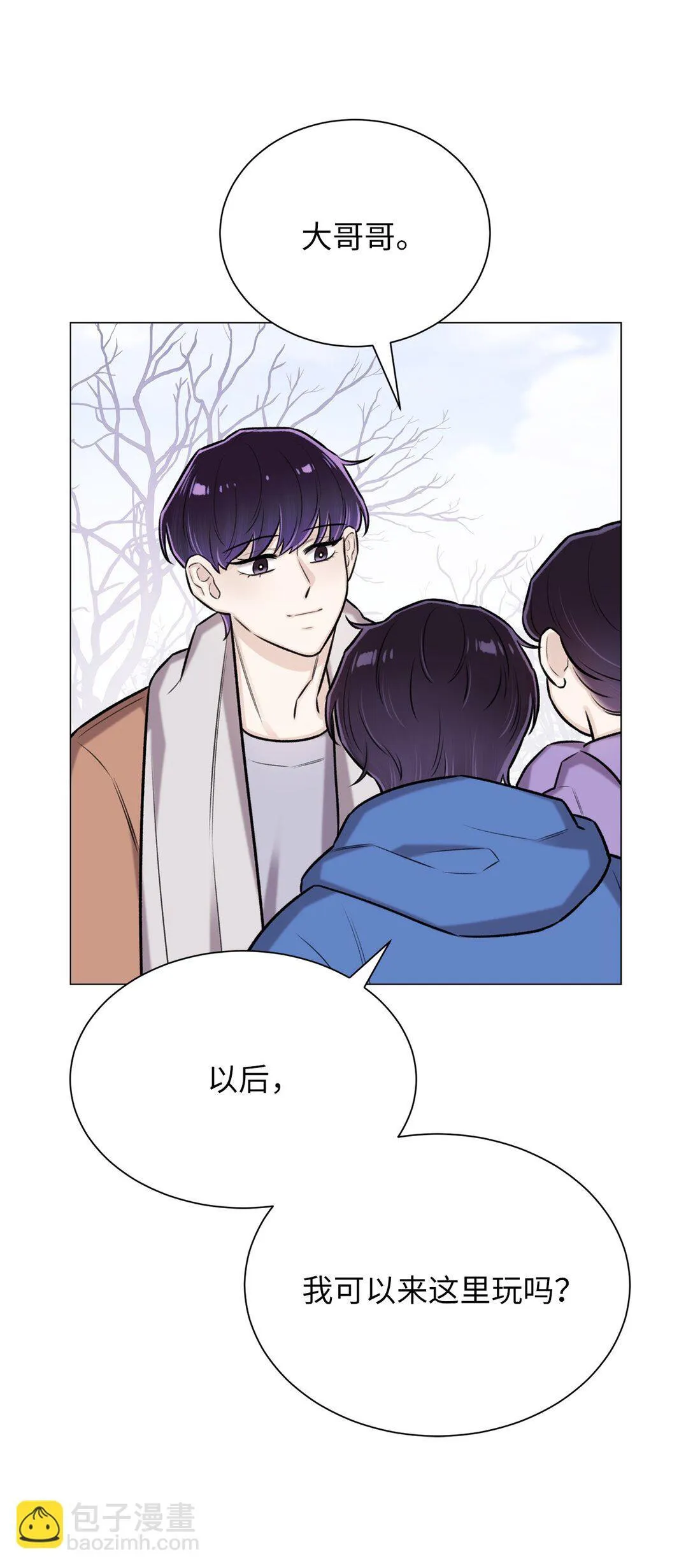 41 摸摸我吧 第17页