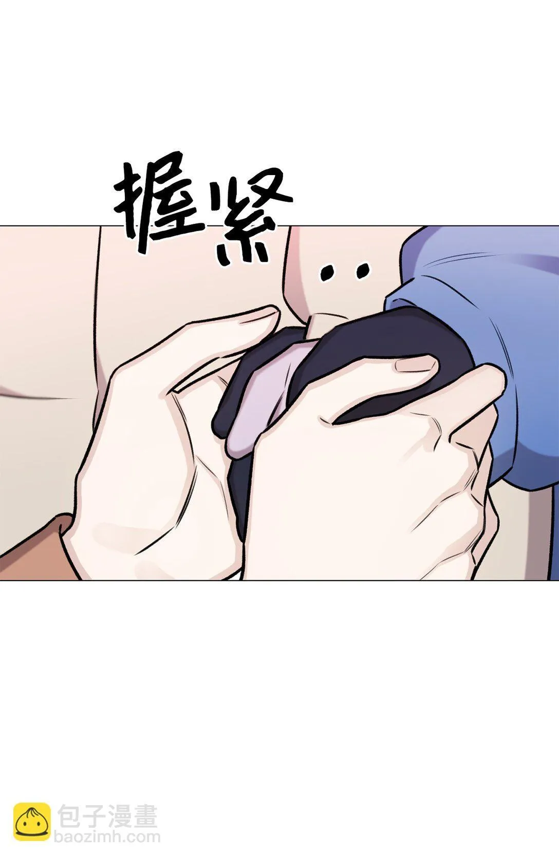 41 摸摸我吧 第19页