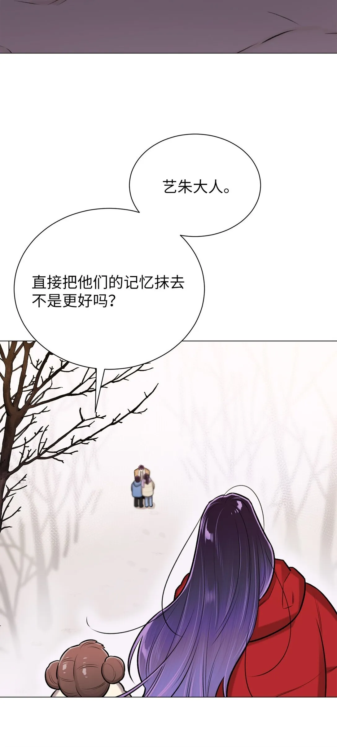 41 摸摸我吧 第24页