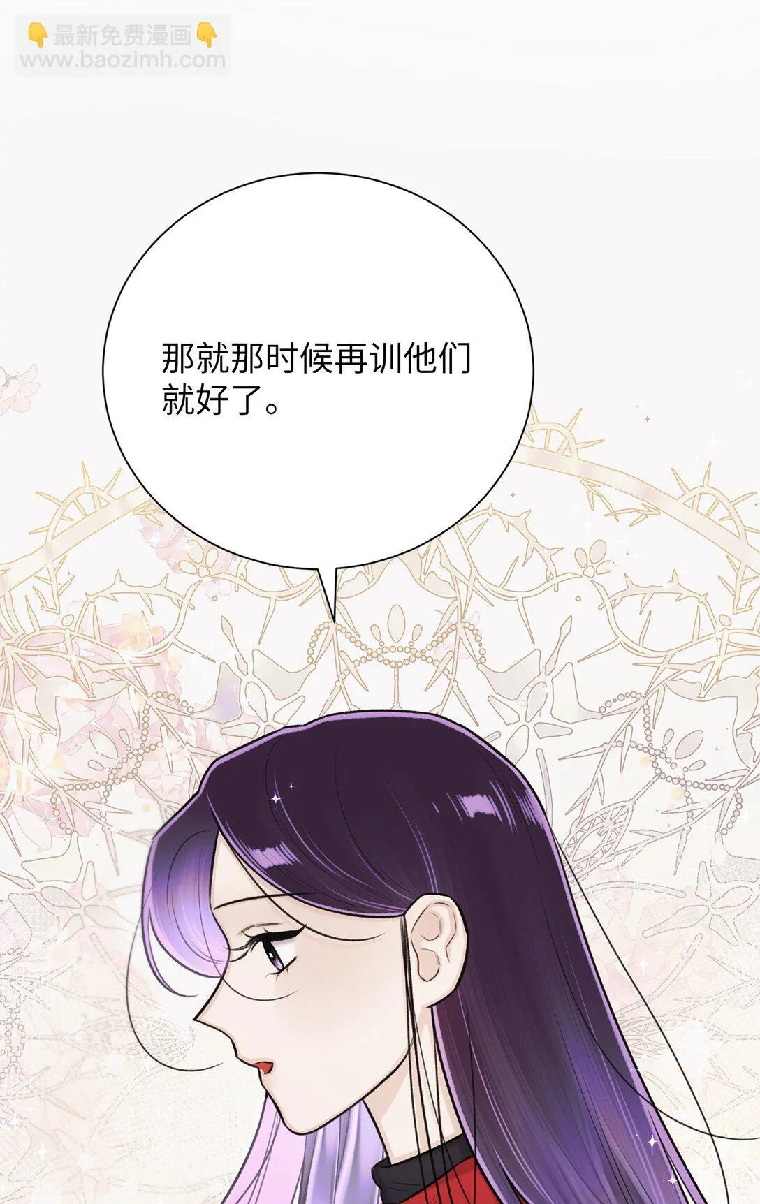 41 摸摸我吧 第26页
